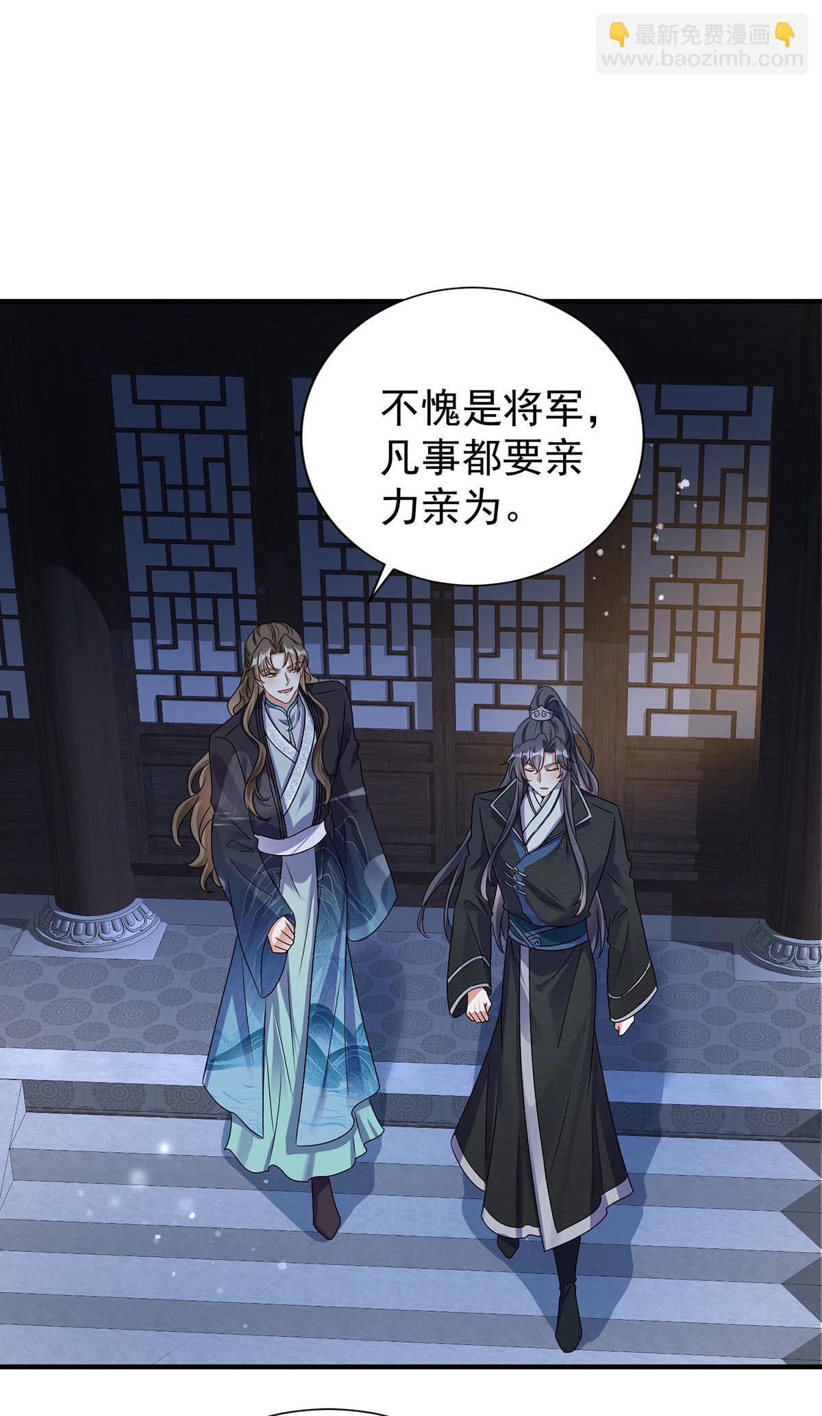 第201话 越来越弱-第201话
