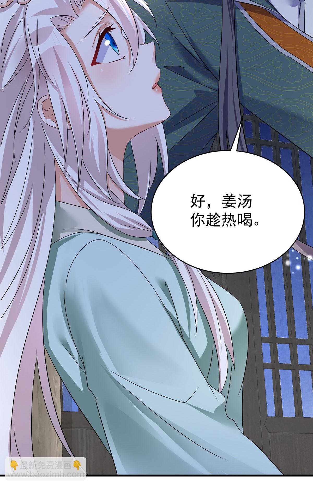 第201话 越来越弱-第201话