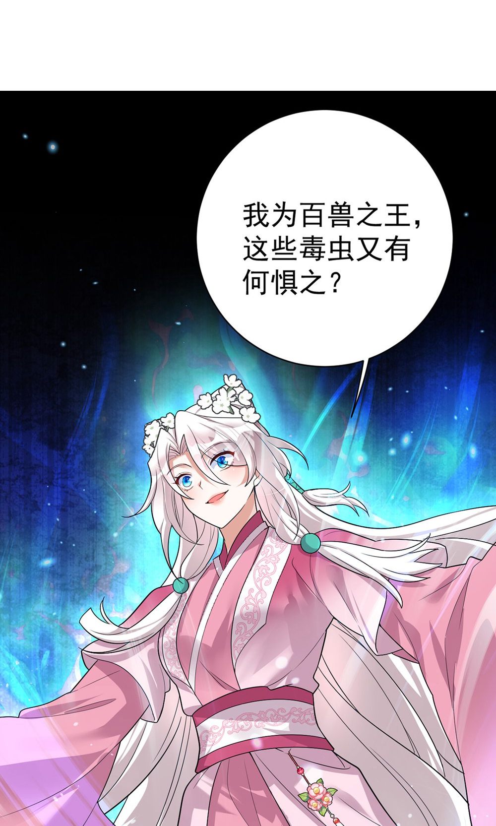 第203话 三个条件-第203话