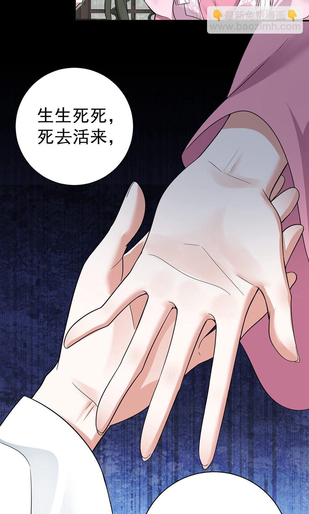 第203话 三个条件-第203话