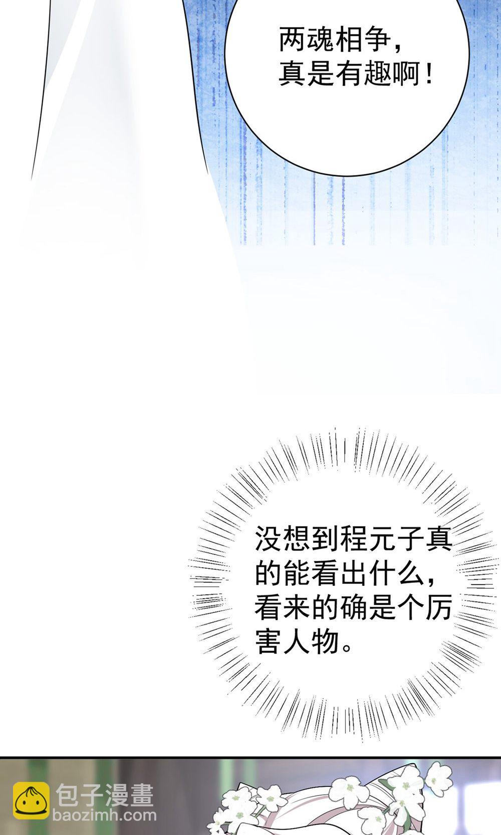 第203话 三个条件-第203话
