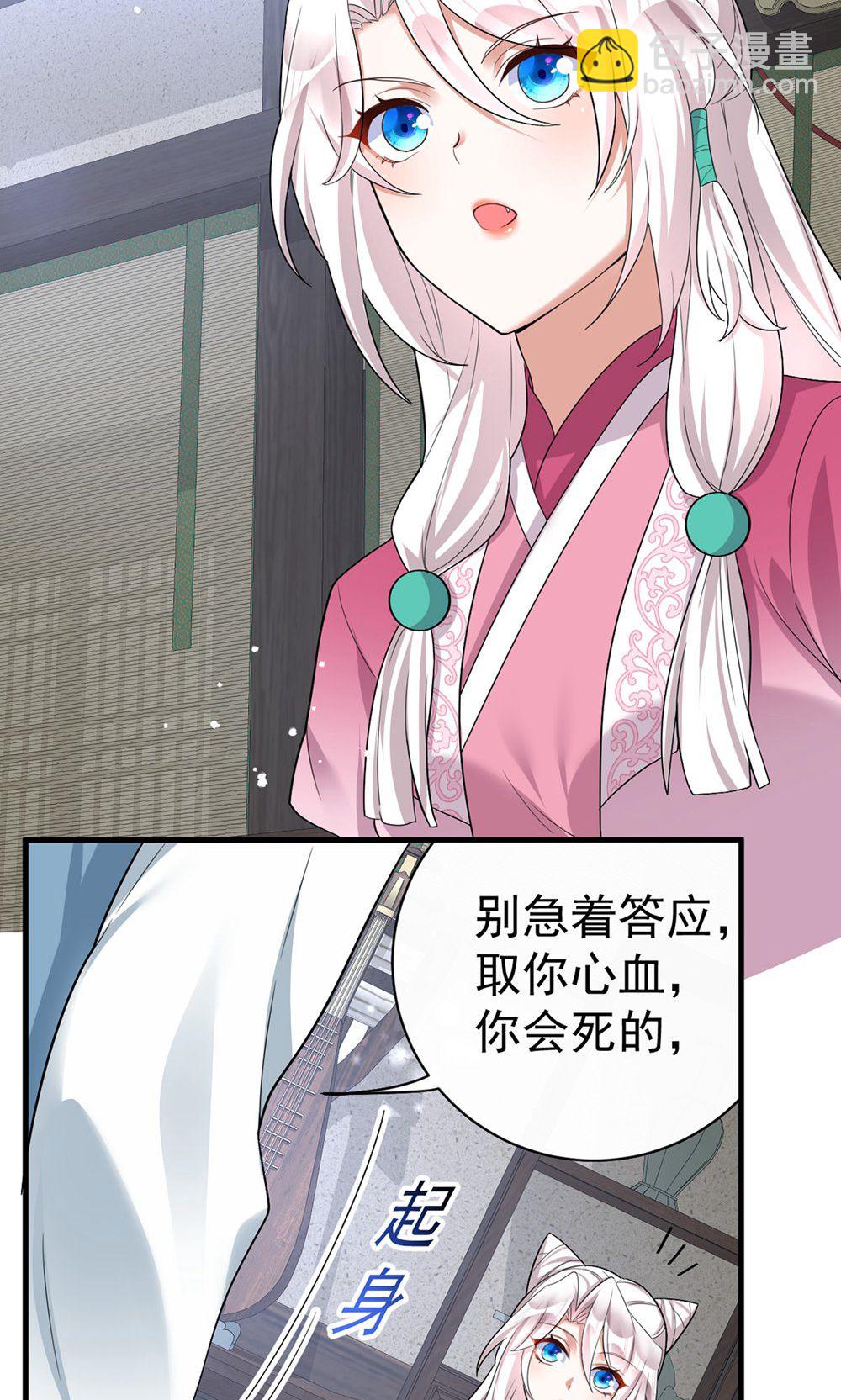 第203话 三个条件-第203话
