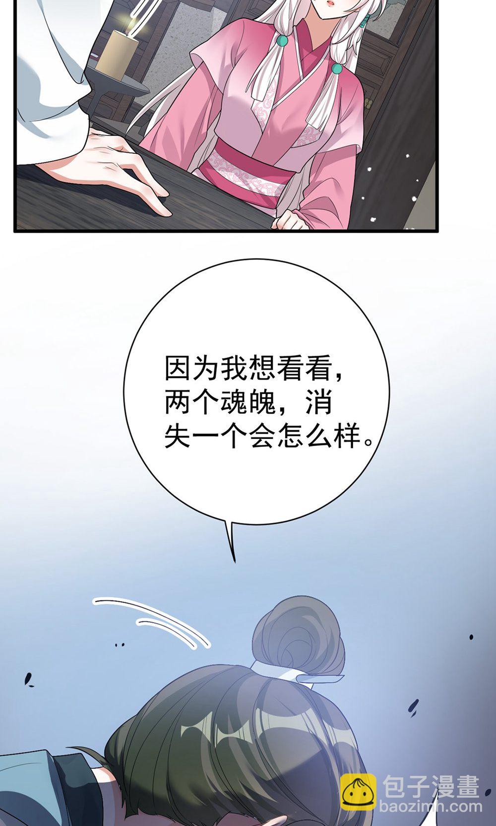 第203话 三个条件-第203话