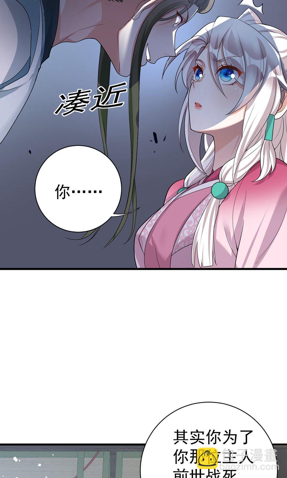 第203话 三个条件-第203话