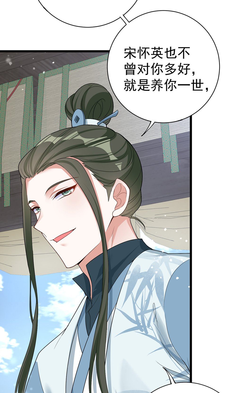 第203话 三个条件-第203话