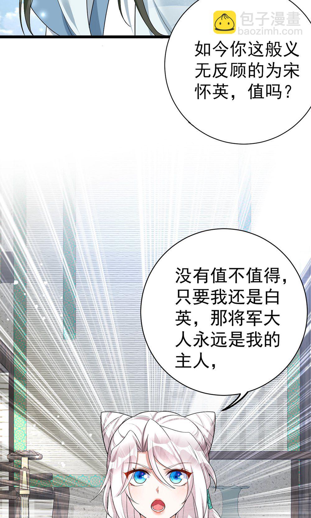 第203话 三个条件-第203话