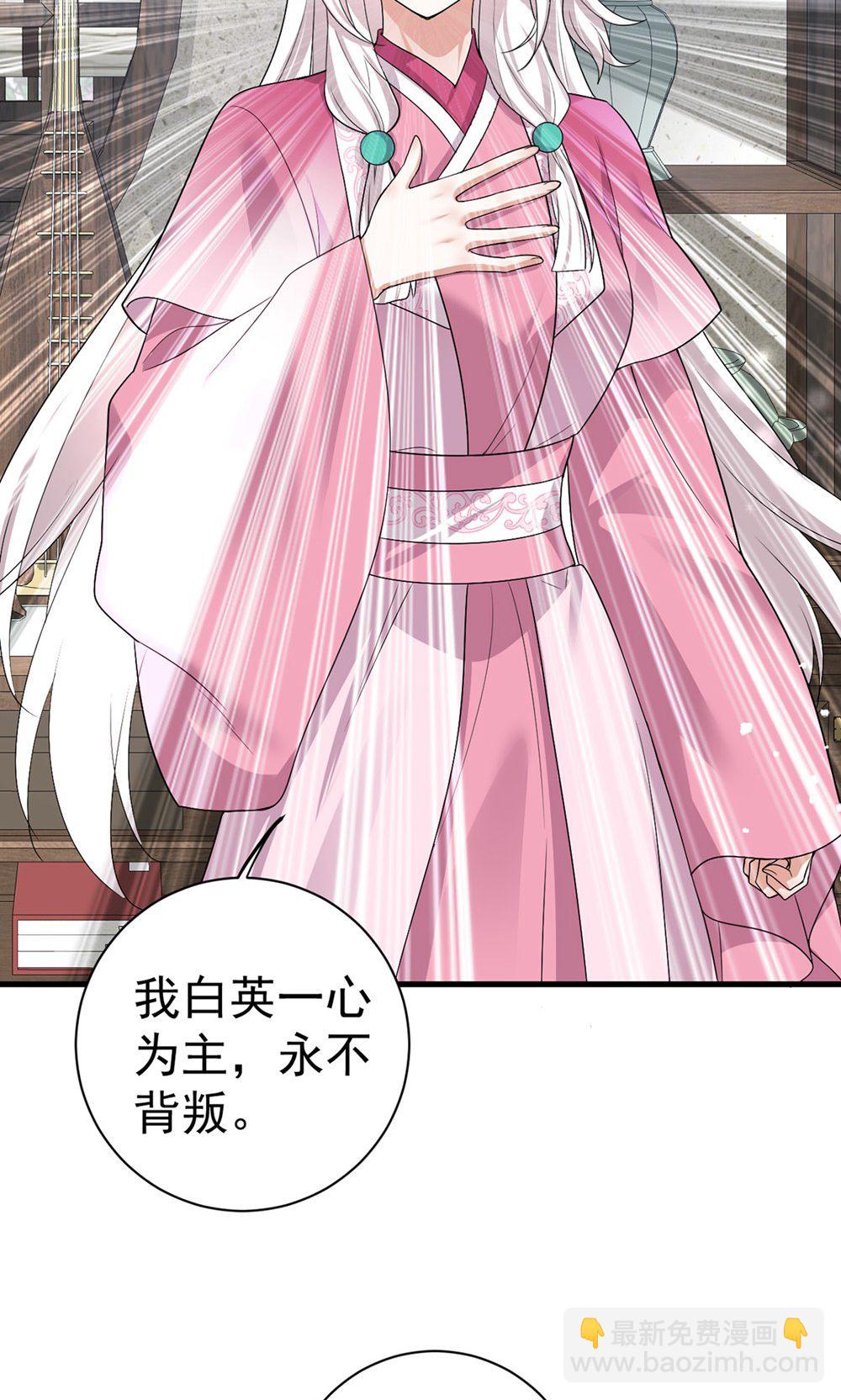 第203话 三个条件-第203话