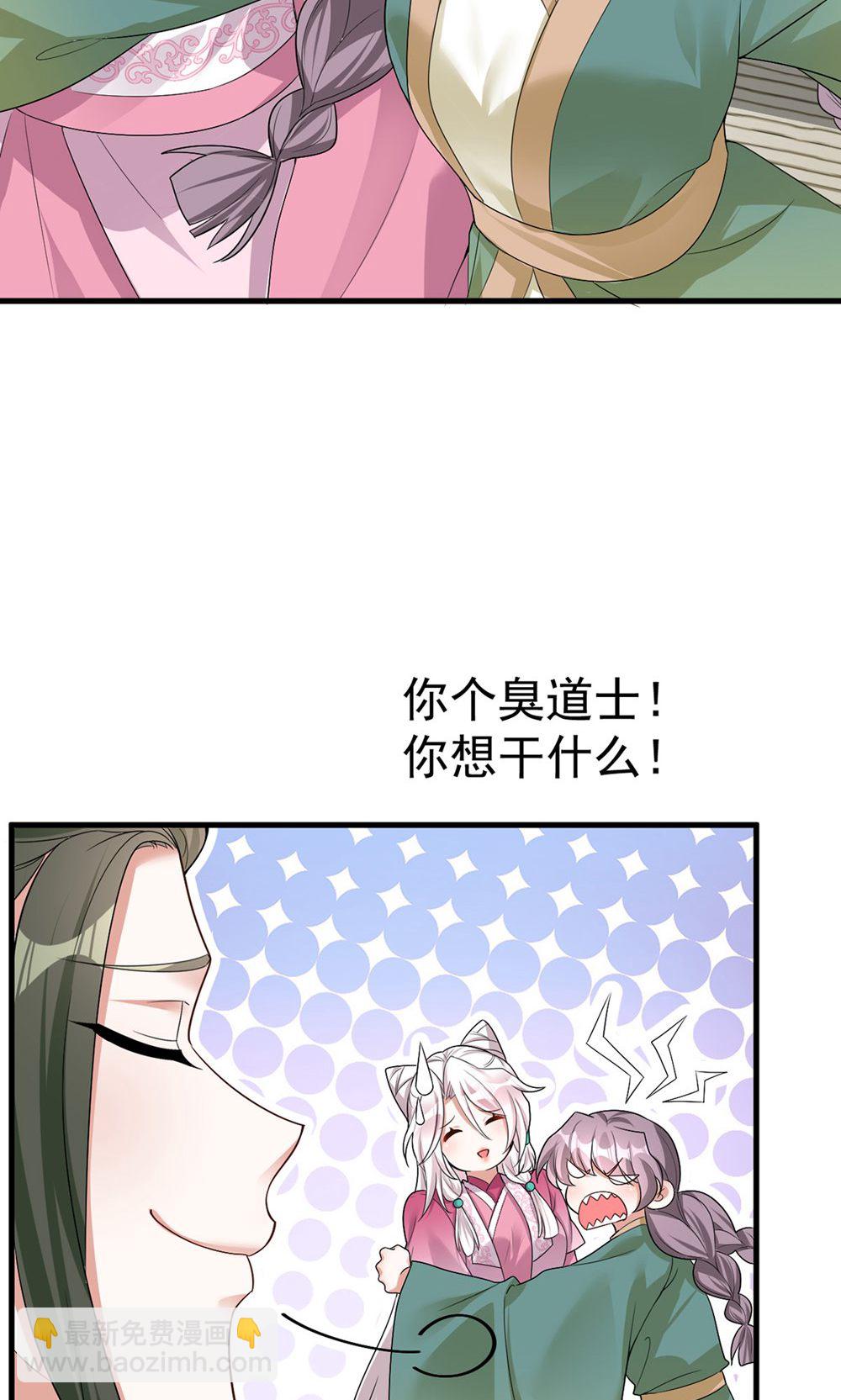 第203话 三个条件-第203话