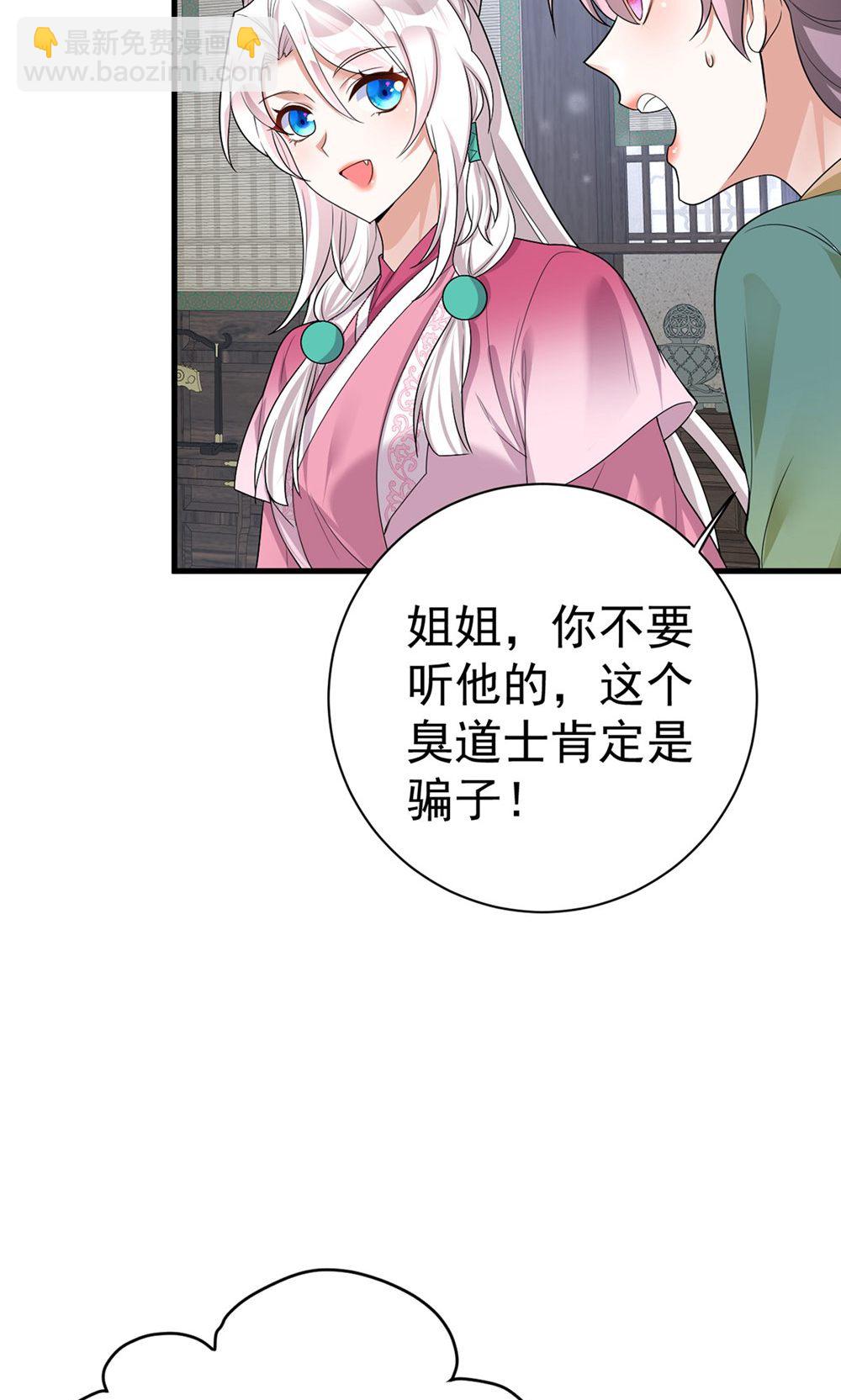 第203话 三个条件-第203话