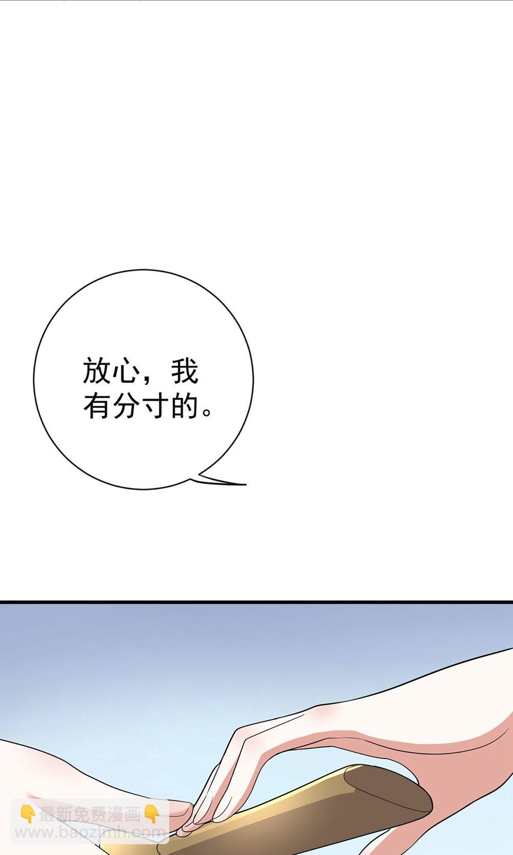 第203话 三个条件-第203话