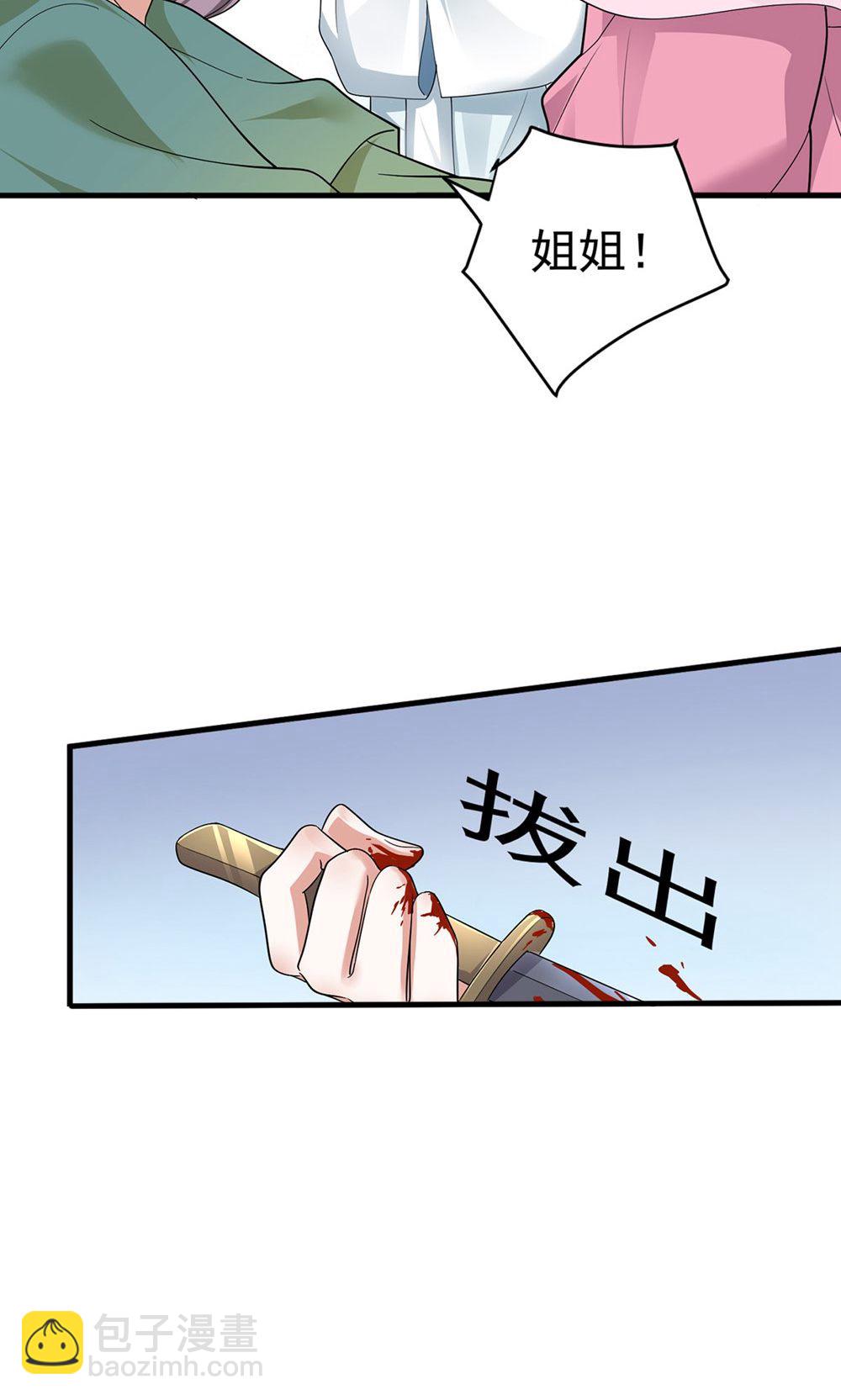 第203话 三个条件-第203话