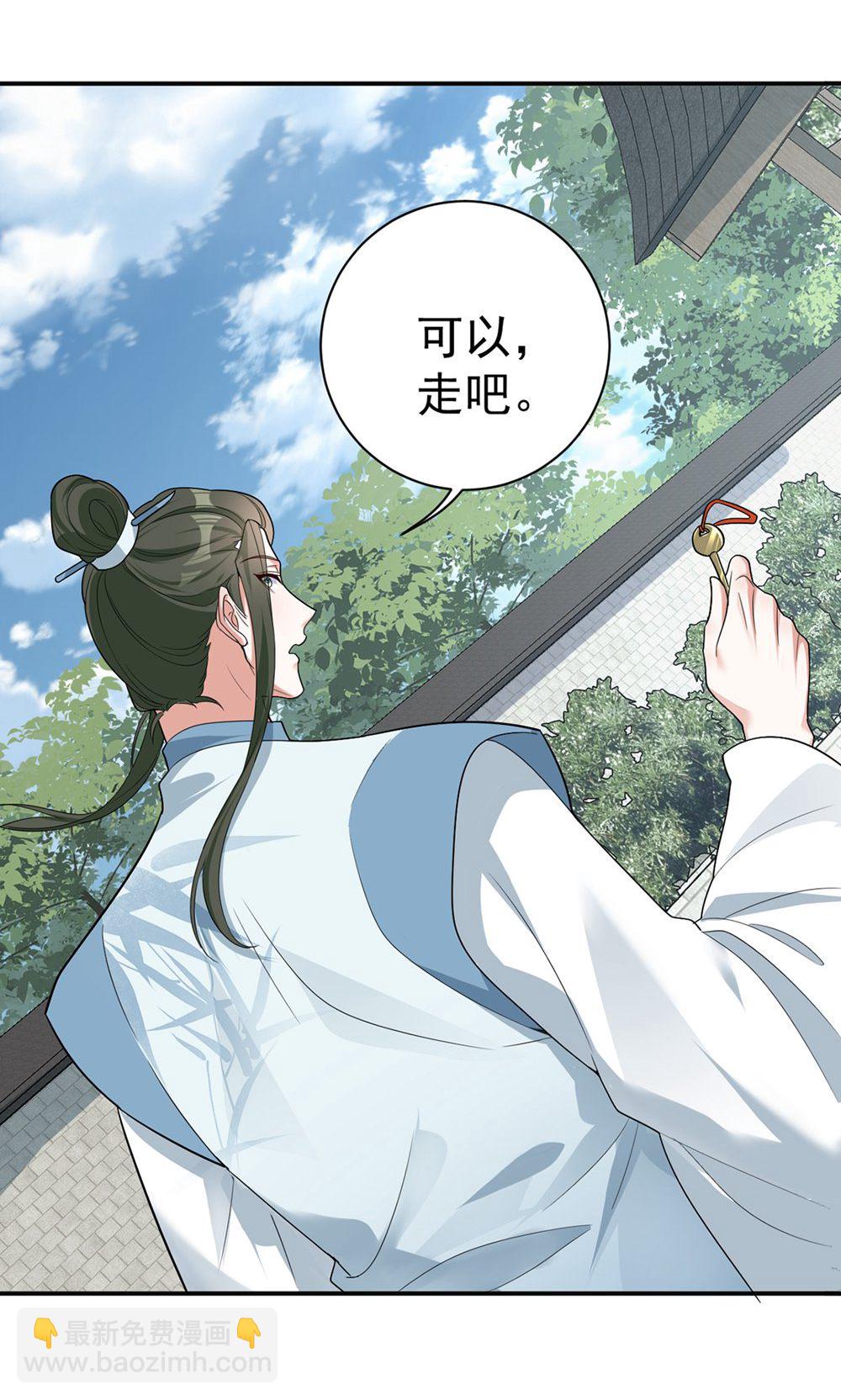 第203话 三个条件-第203话