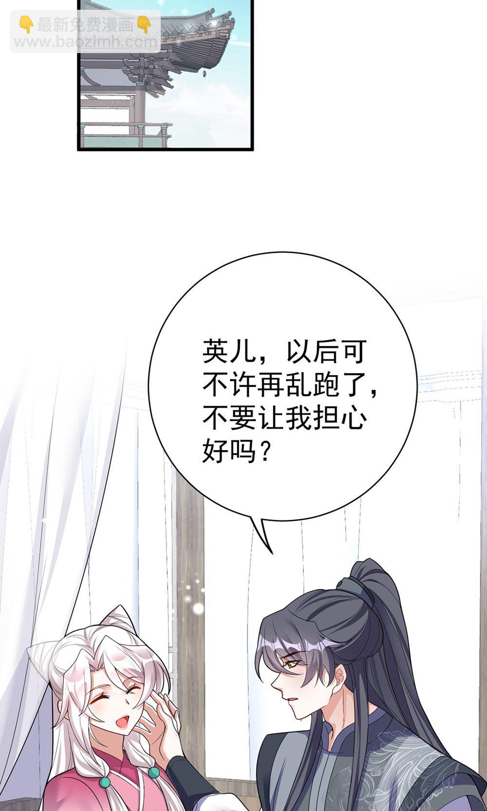 第205话 日子不多了-第205话
