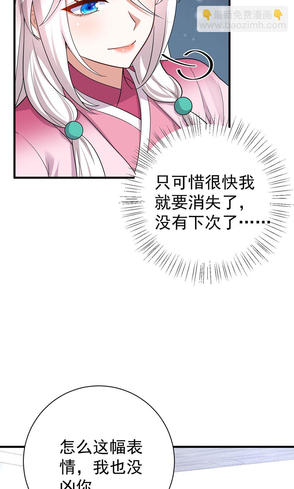 第205话 日子不多了-第205话