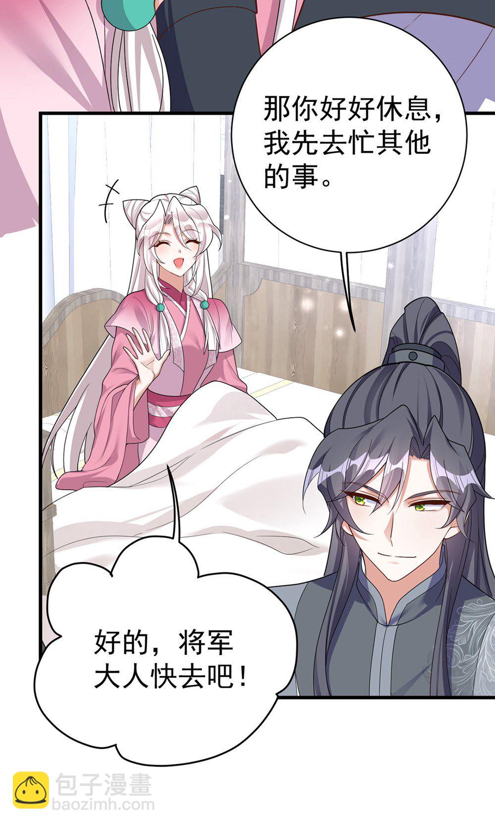 第205话 日子不多了-第205话