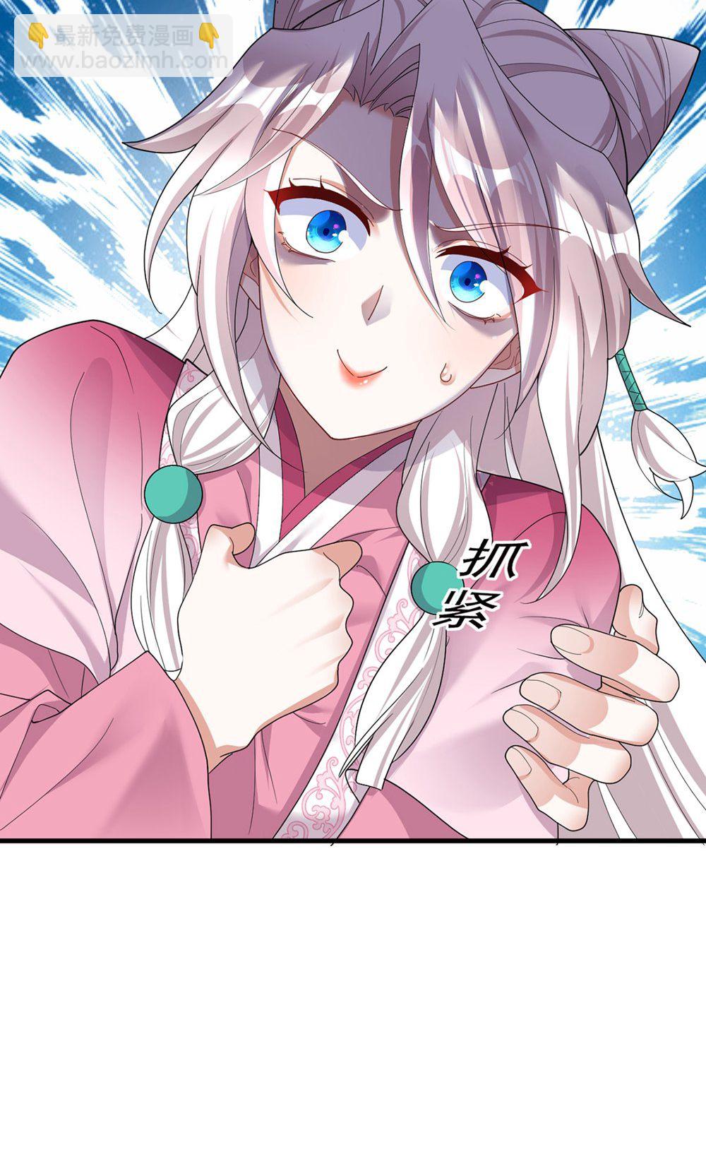 第205话 日子不多了-第205话