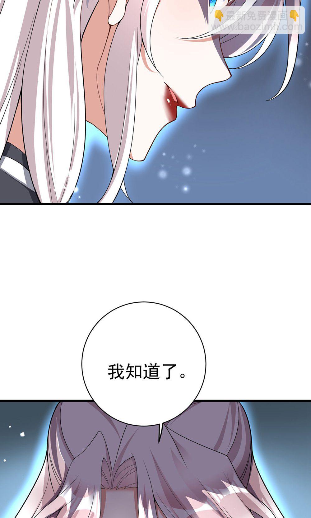 第205话 日子不多了-第205话