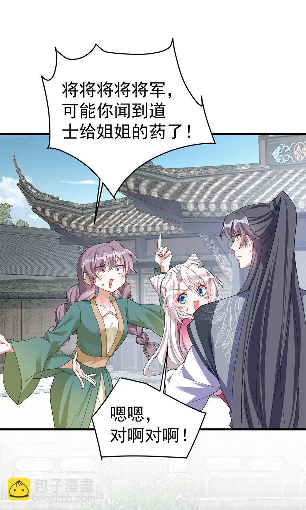 第205话 日子不多了-第205话
