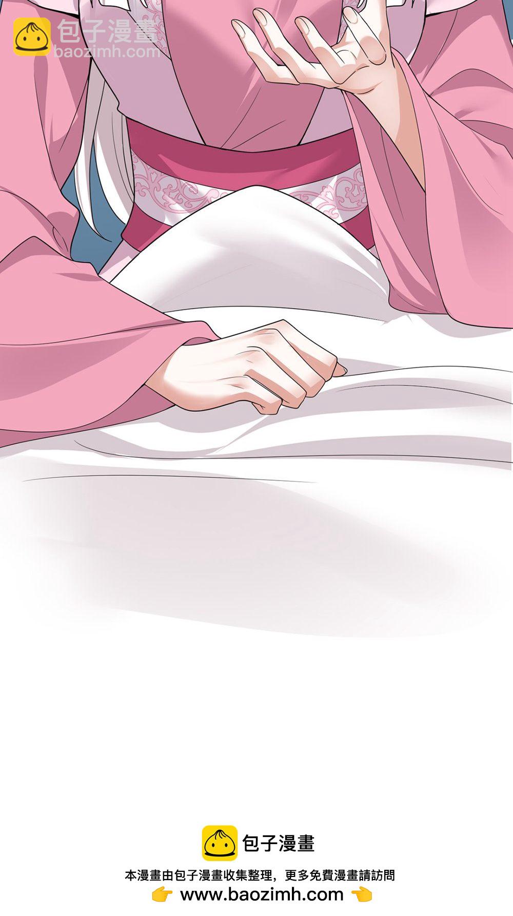 第205话 日子不多了-第205话