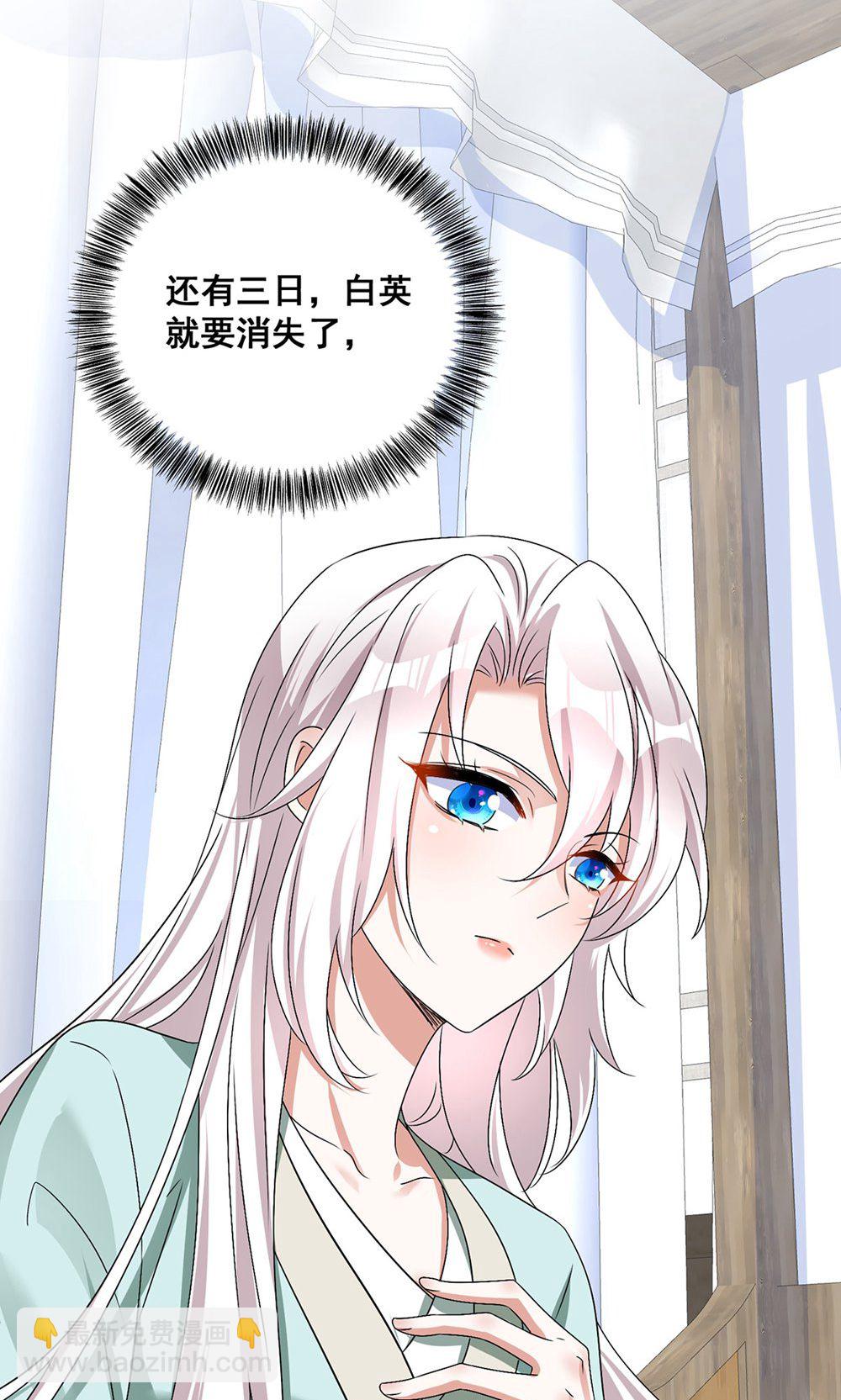 第207话 解决季理-第207话