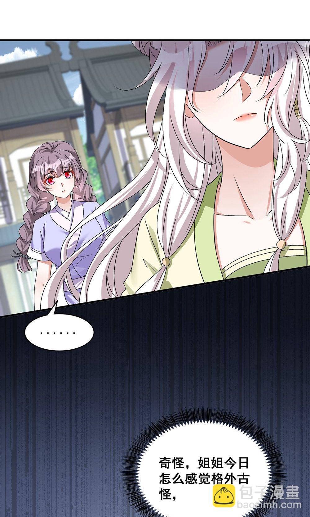 第207话 解决季理-第207话