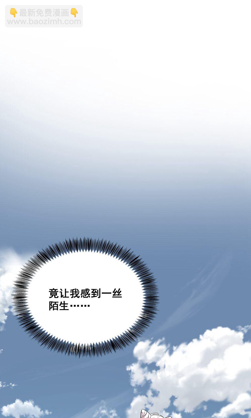 第207话 解决季理-第207话