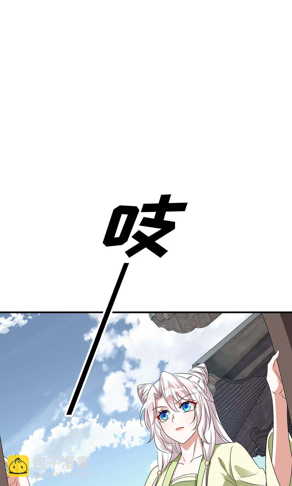 第207话 解决季理-第207话