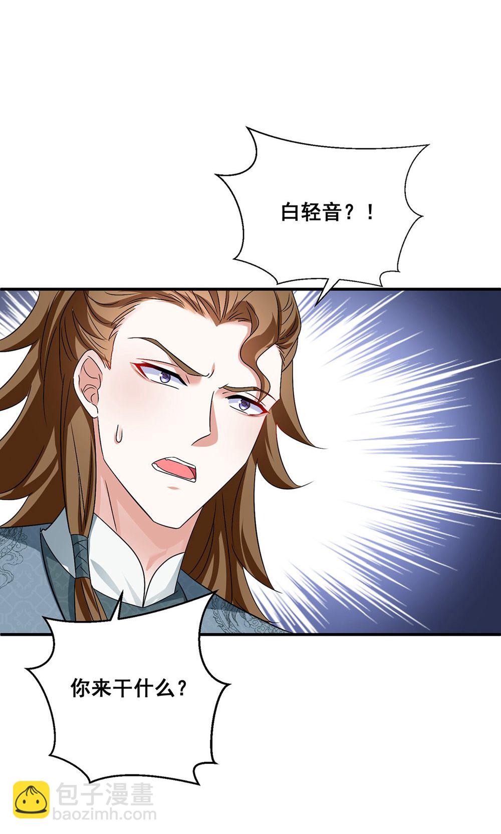 第207话 解决季理-第207话