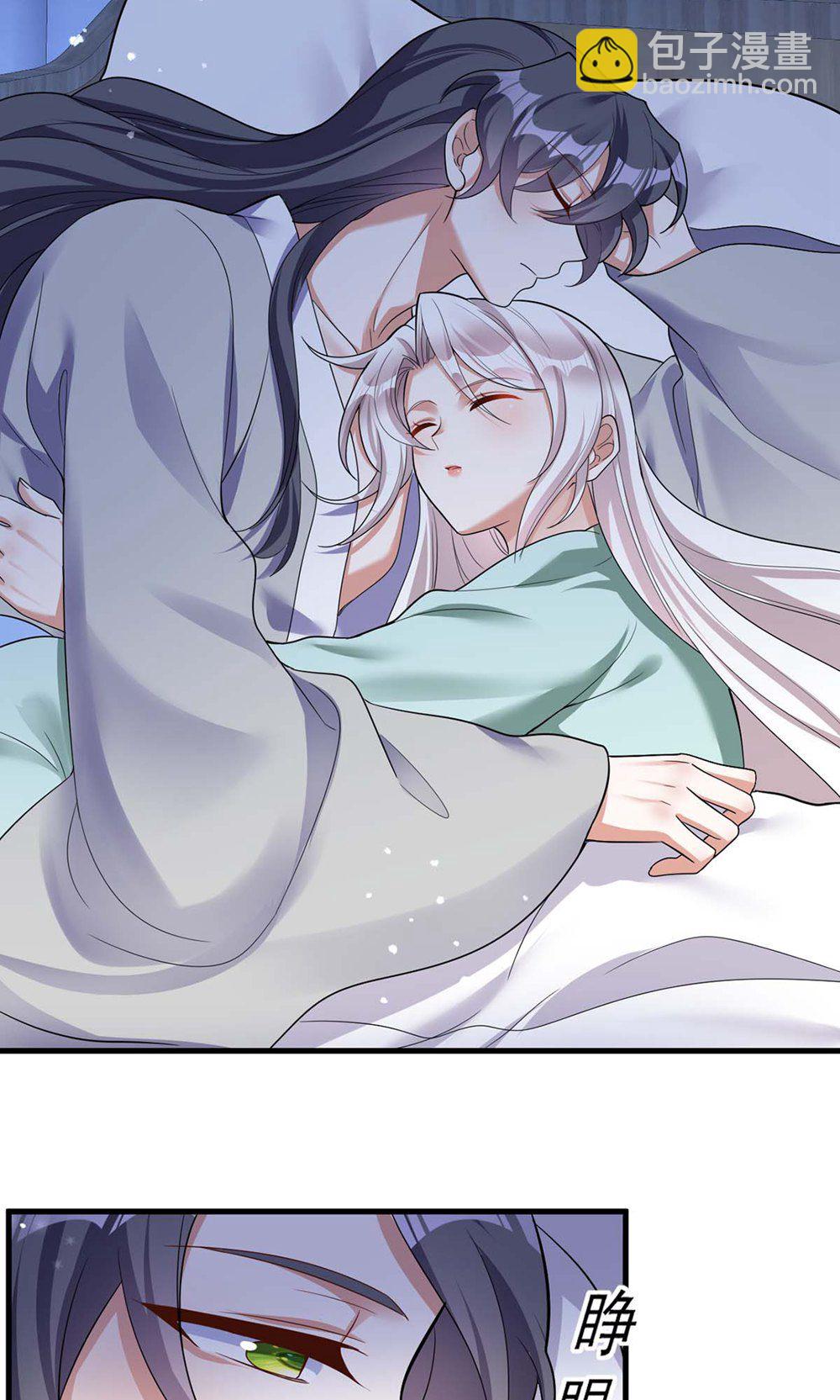 第207话 解决季理-第207话