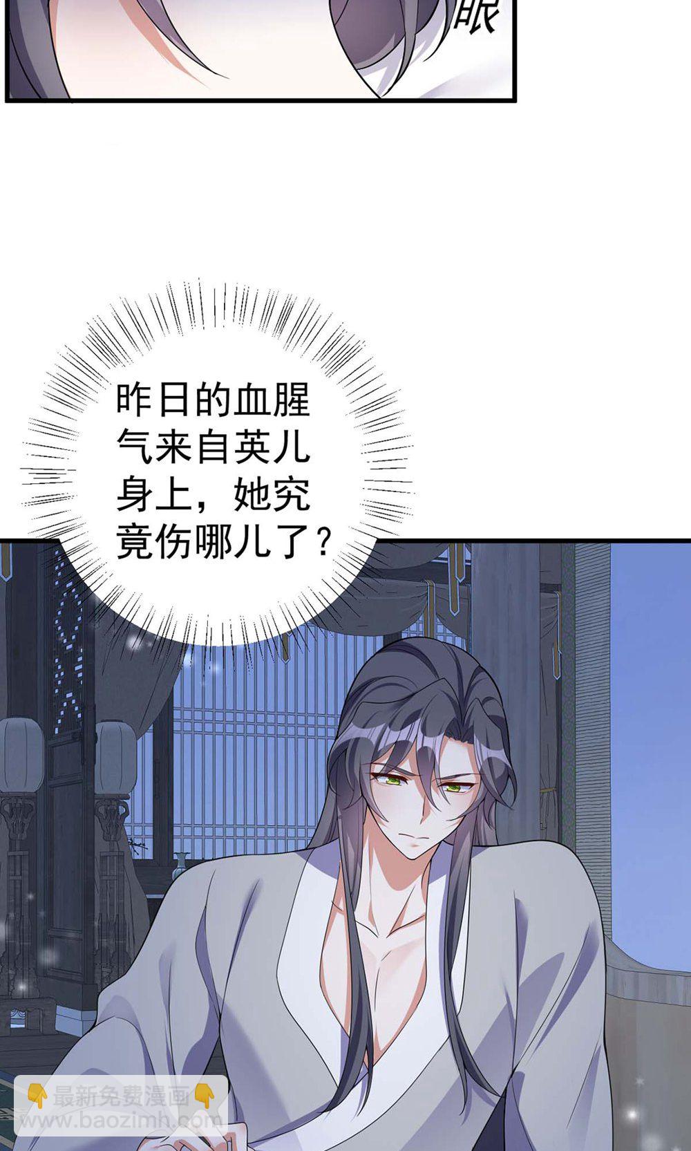第207话 解决季理-第207话