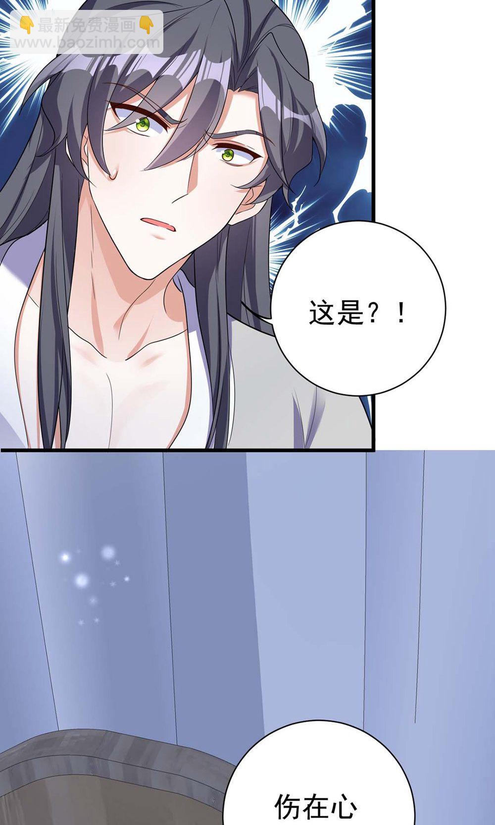 第207话 解决季理-第207话