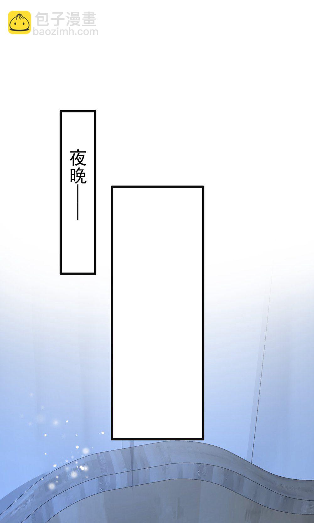 第209话 只有一天了-第209话