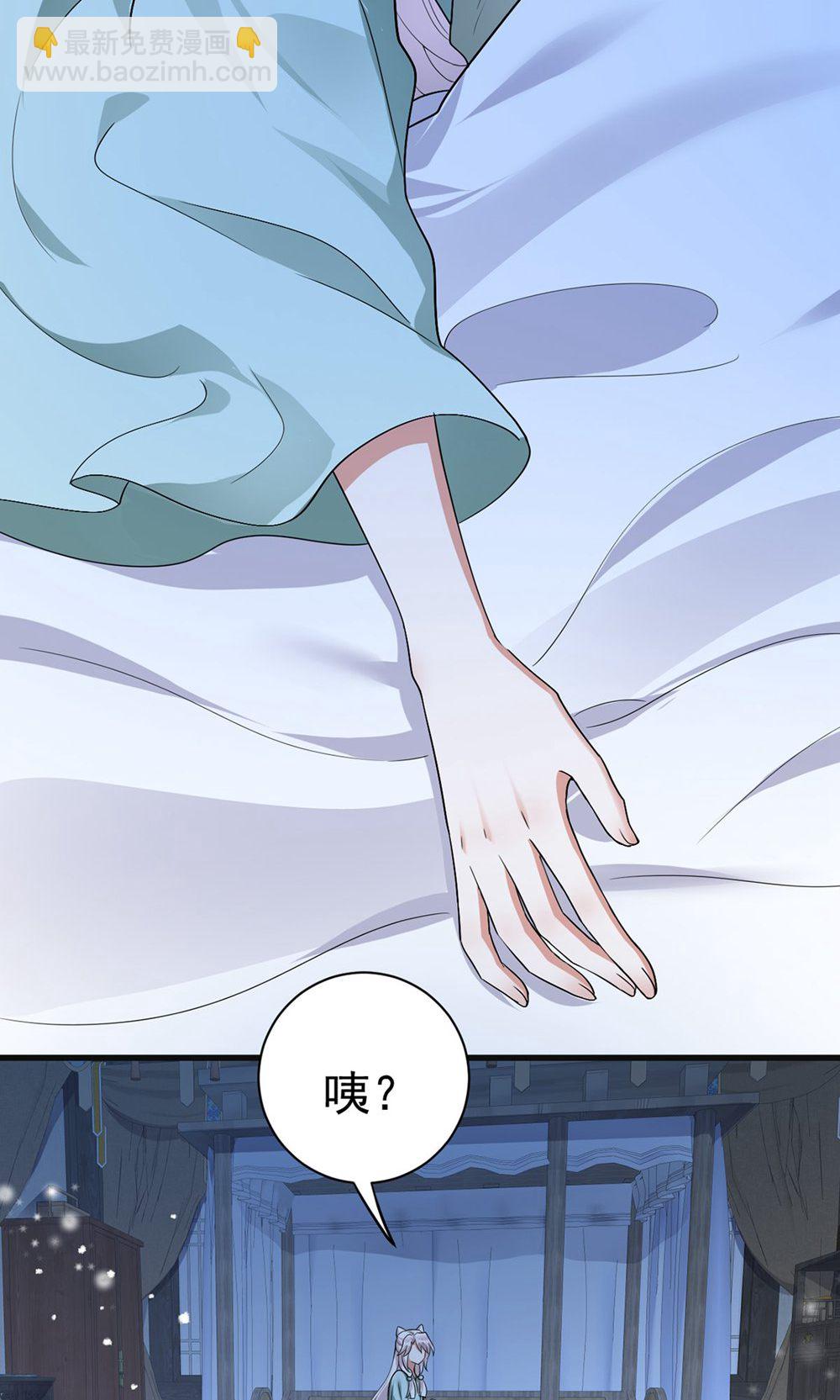 第209话 只有一天了-第209话