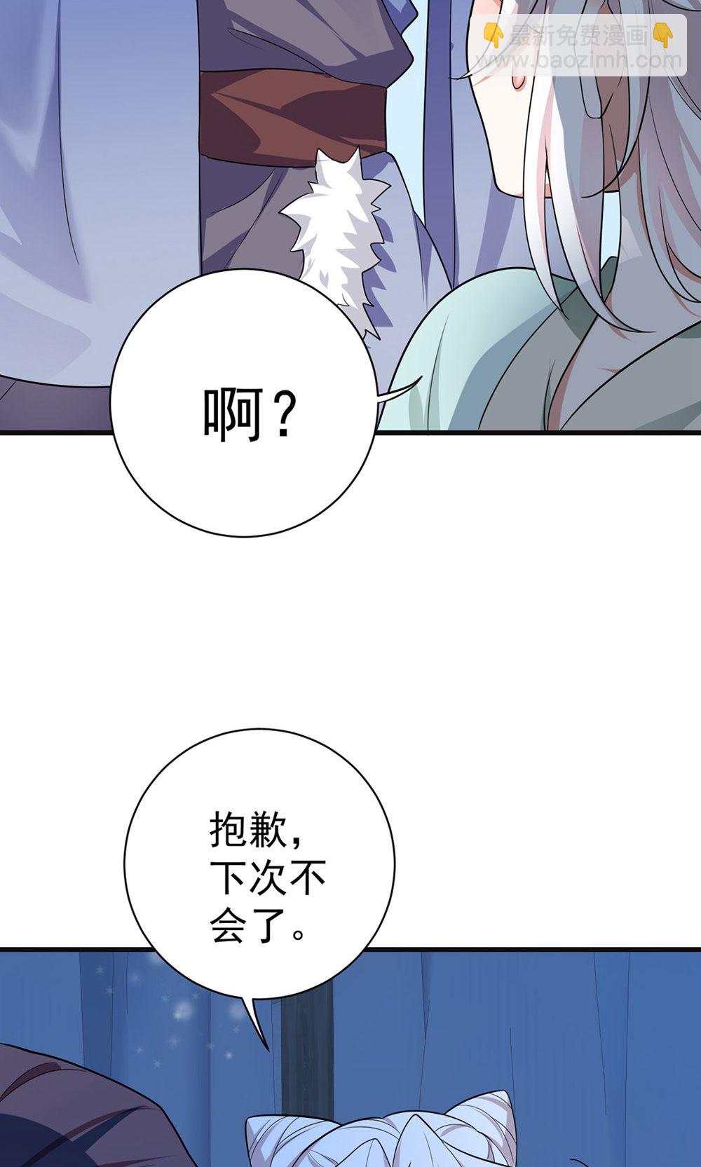 第209话 只有一天了-第209话