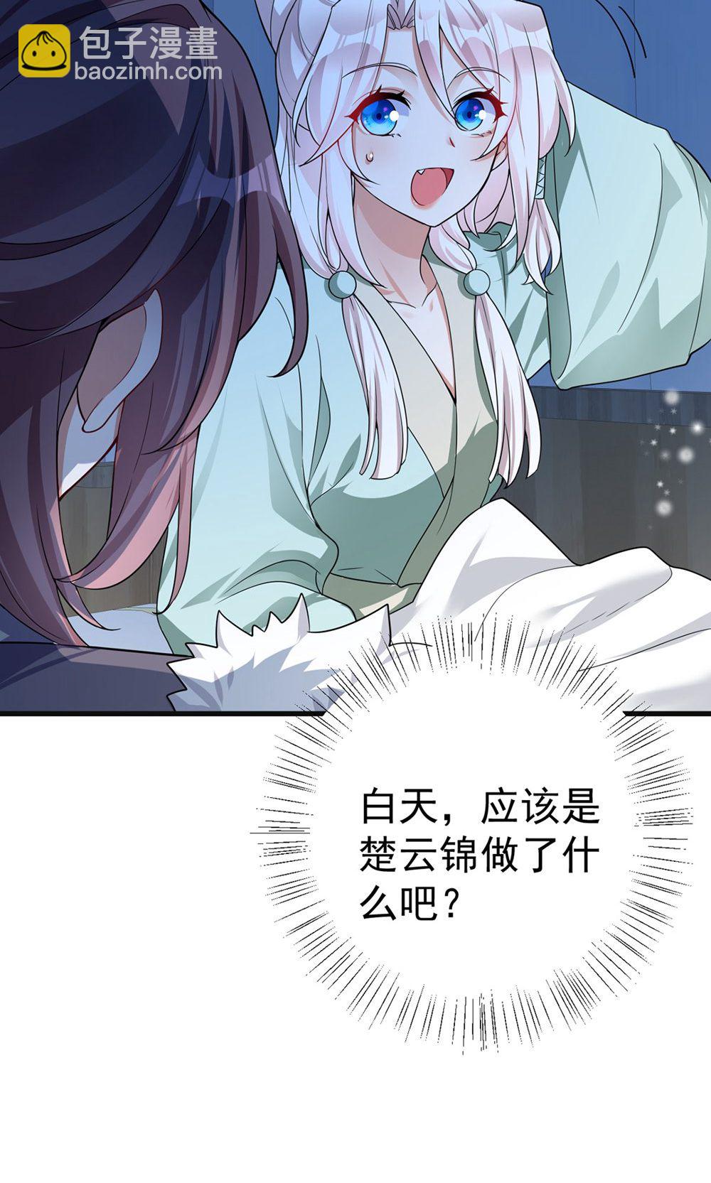 第209话 只有一天了-第209话