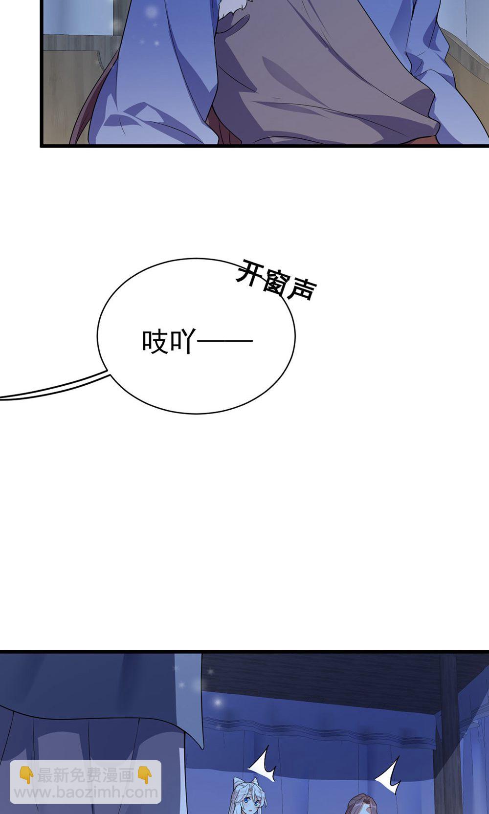 第209话 只有一天了-第209话