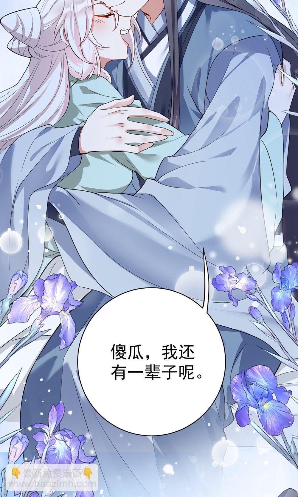 第209话 只有一天了-第209话
