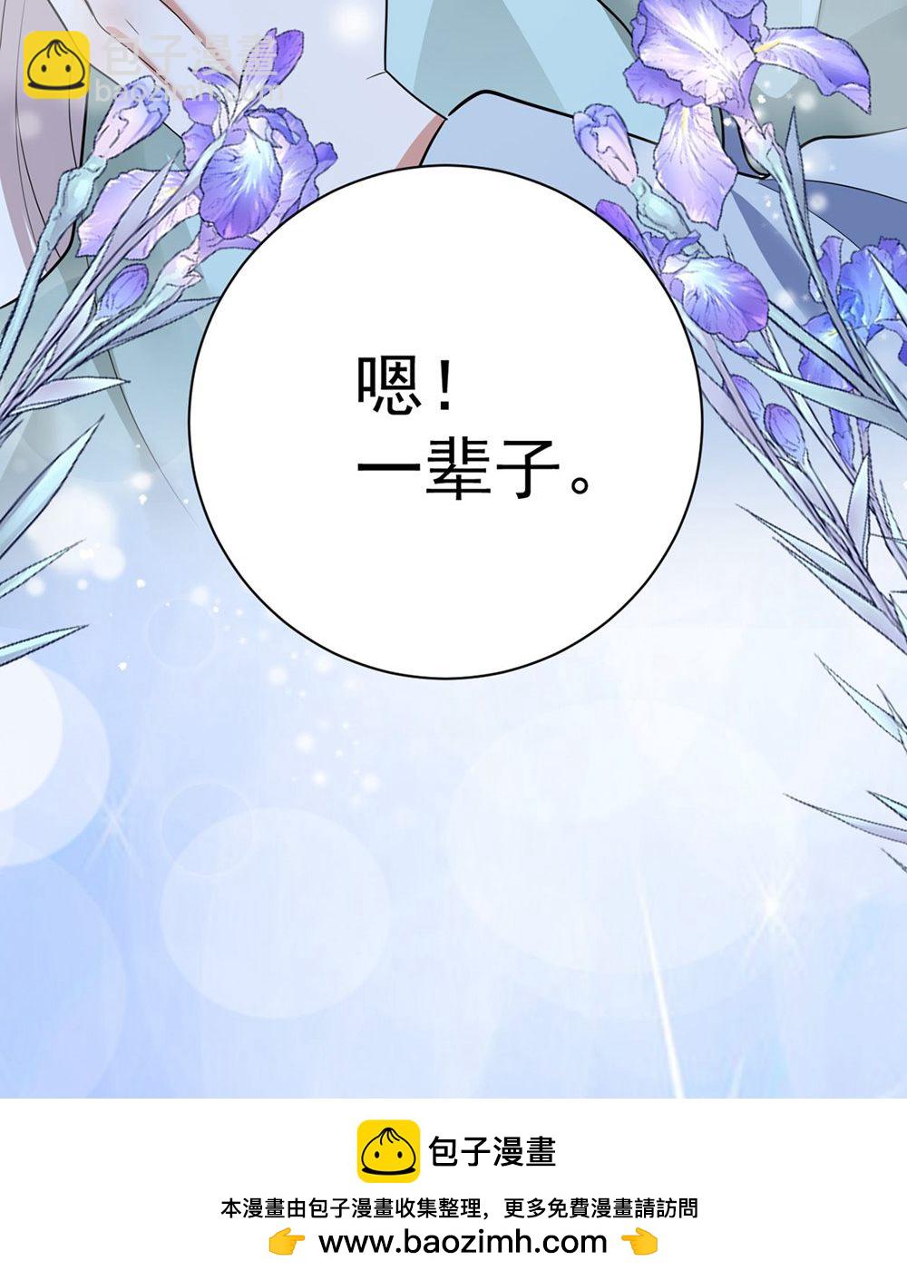 第209话 只有一天了-第209话