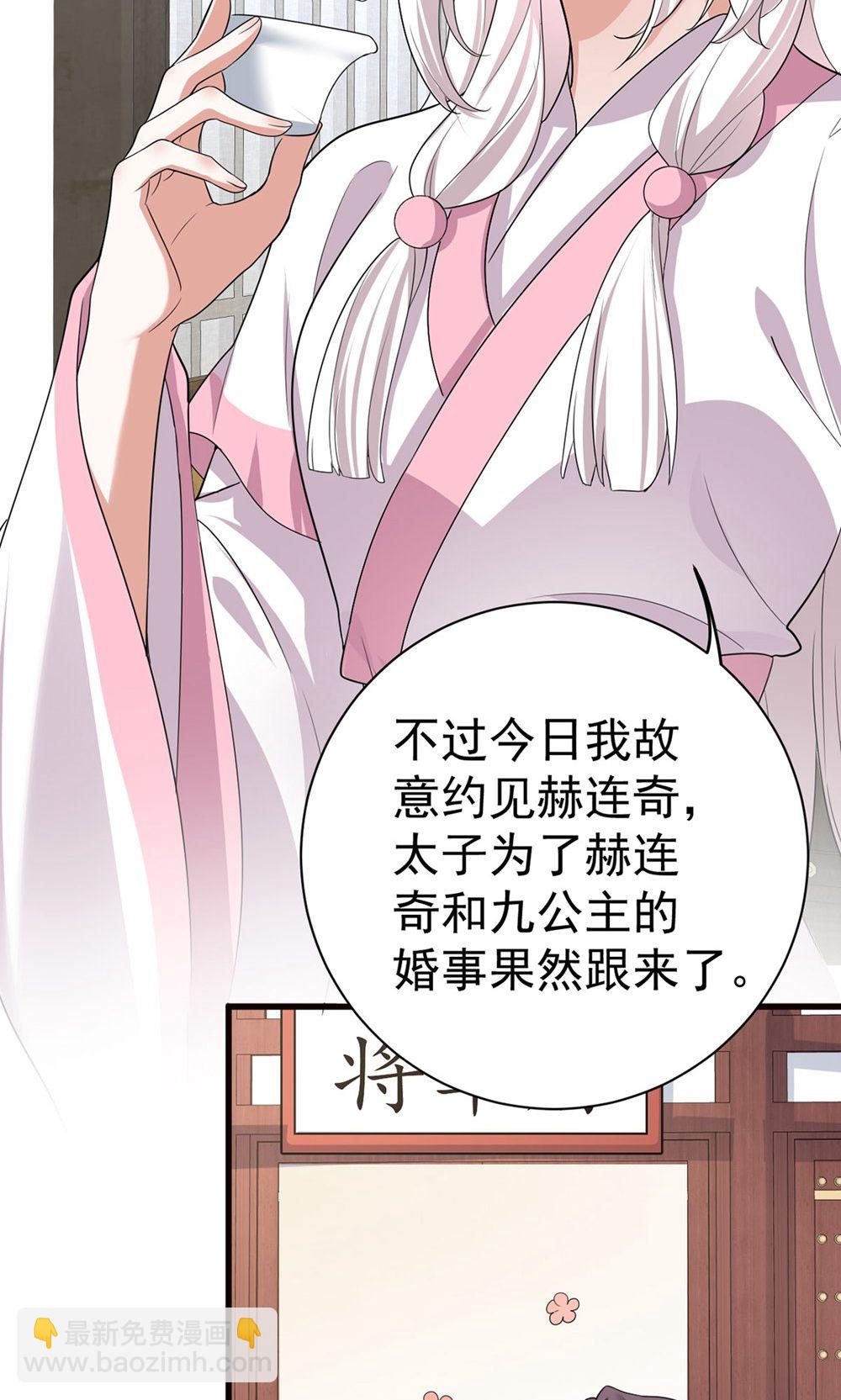 第209话 只有一天了-第209话