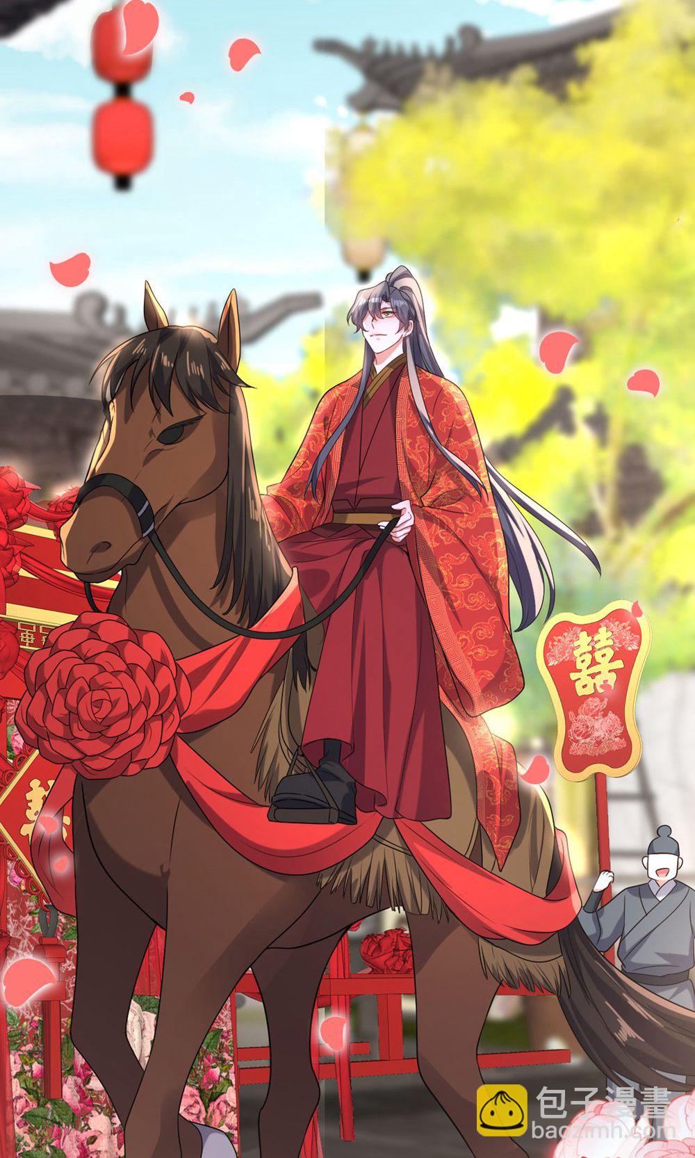 第211话 像做梦一样-第211话