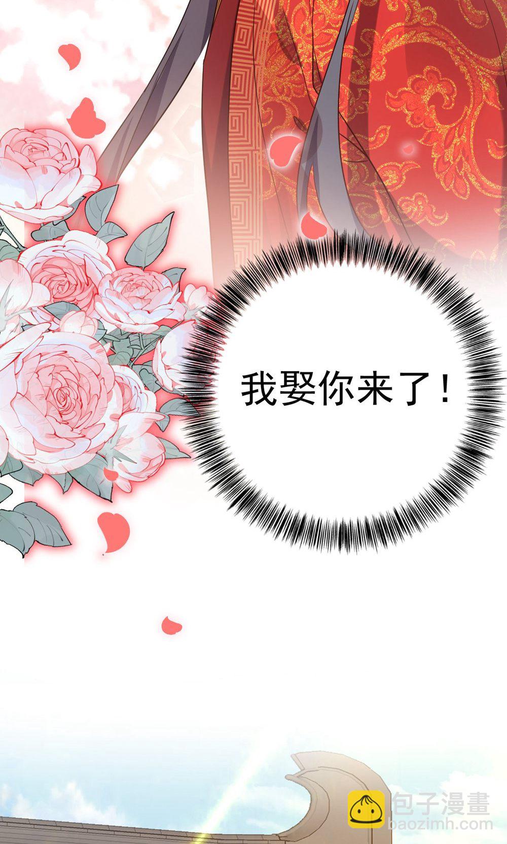 第211话 像做梦一样-第211话