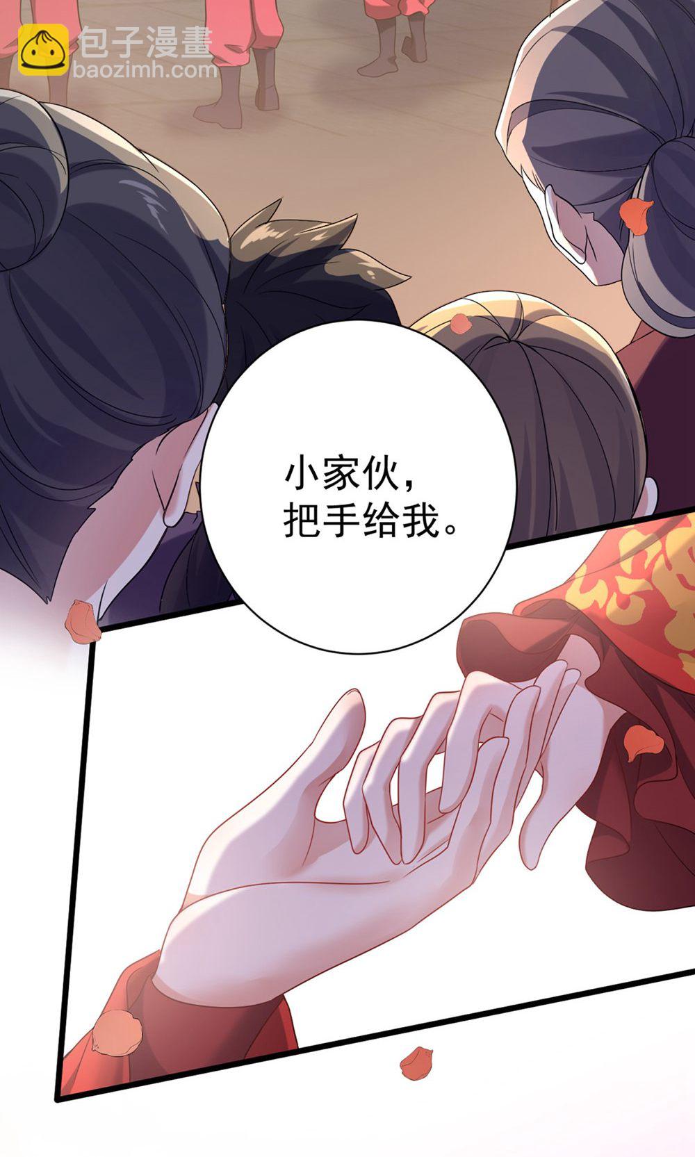 第211话 像做梦一样-第211话