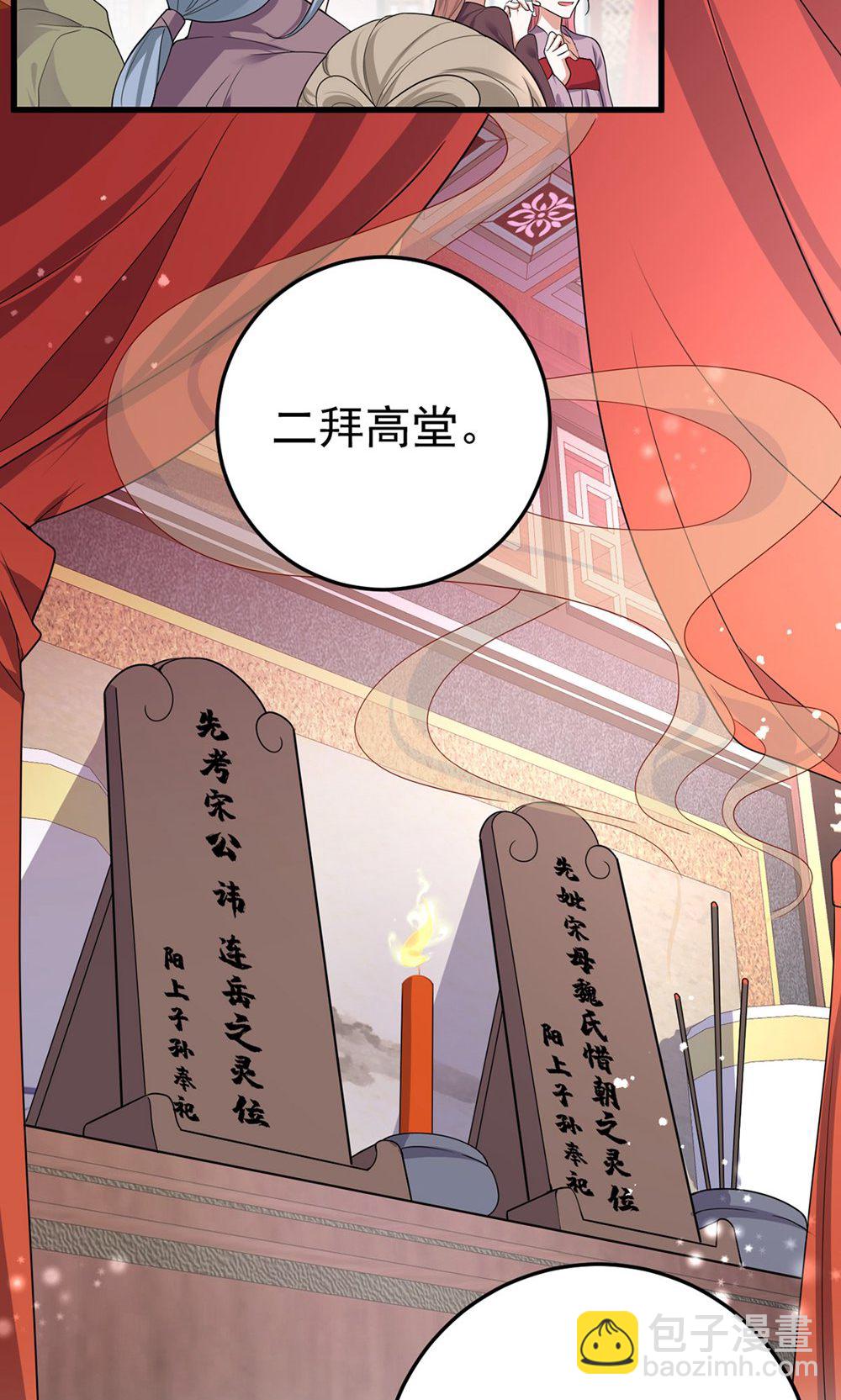 第211话 像做梦一样-第211话