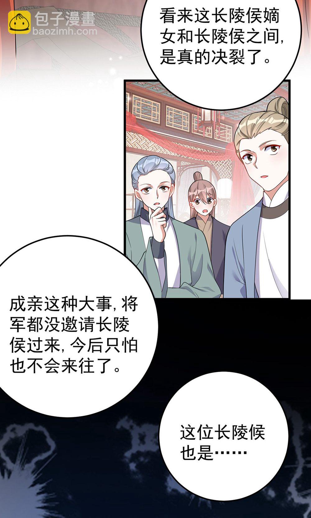 第211话 像做梦一样-第211话