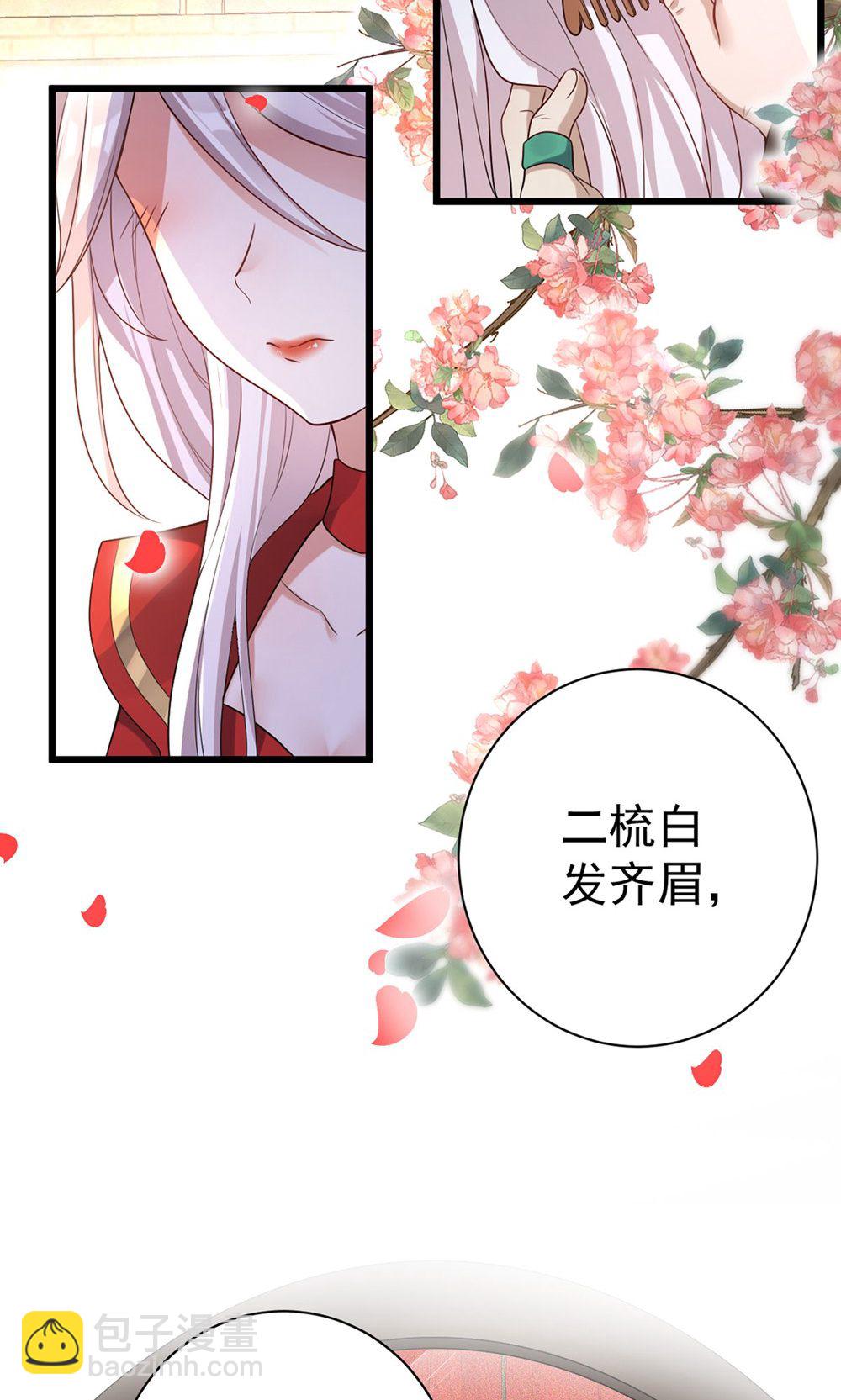 第211话 像做梦一样-第211话