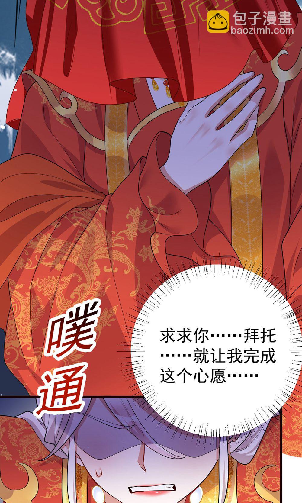 第211话 像做梦一样-第211话