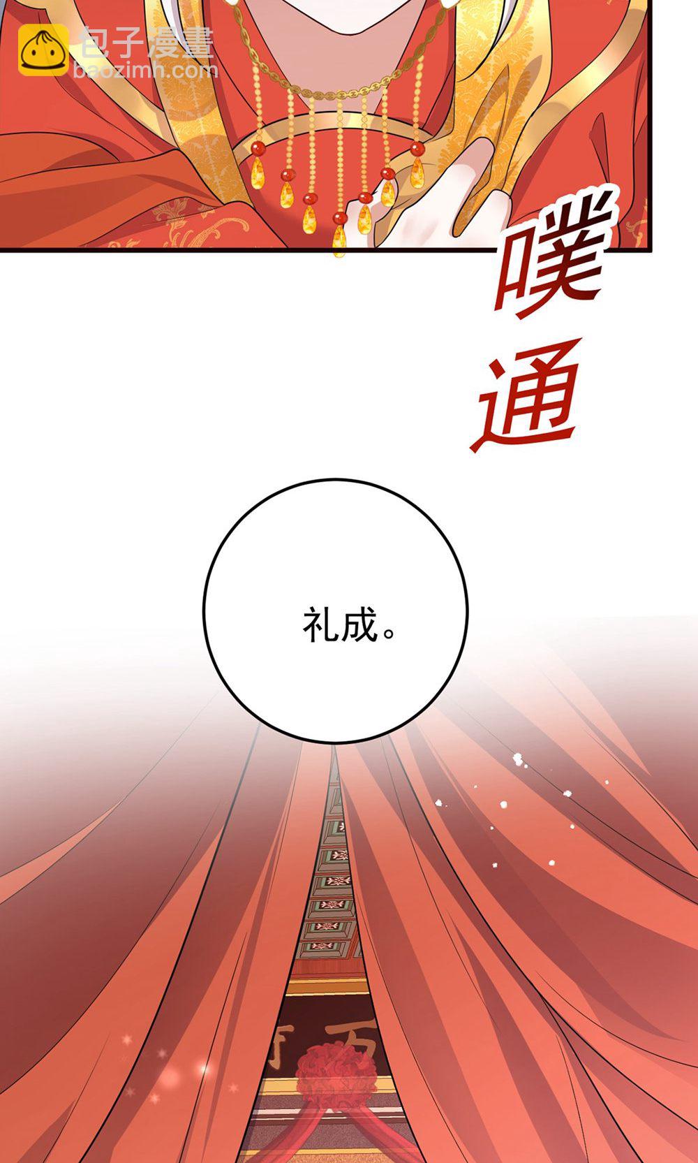 第211话 像做梦一样-第211话