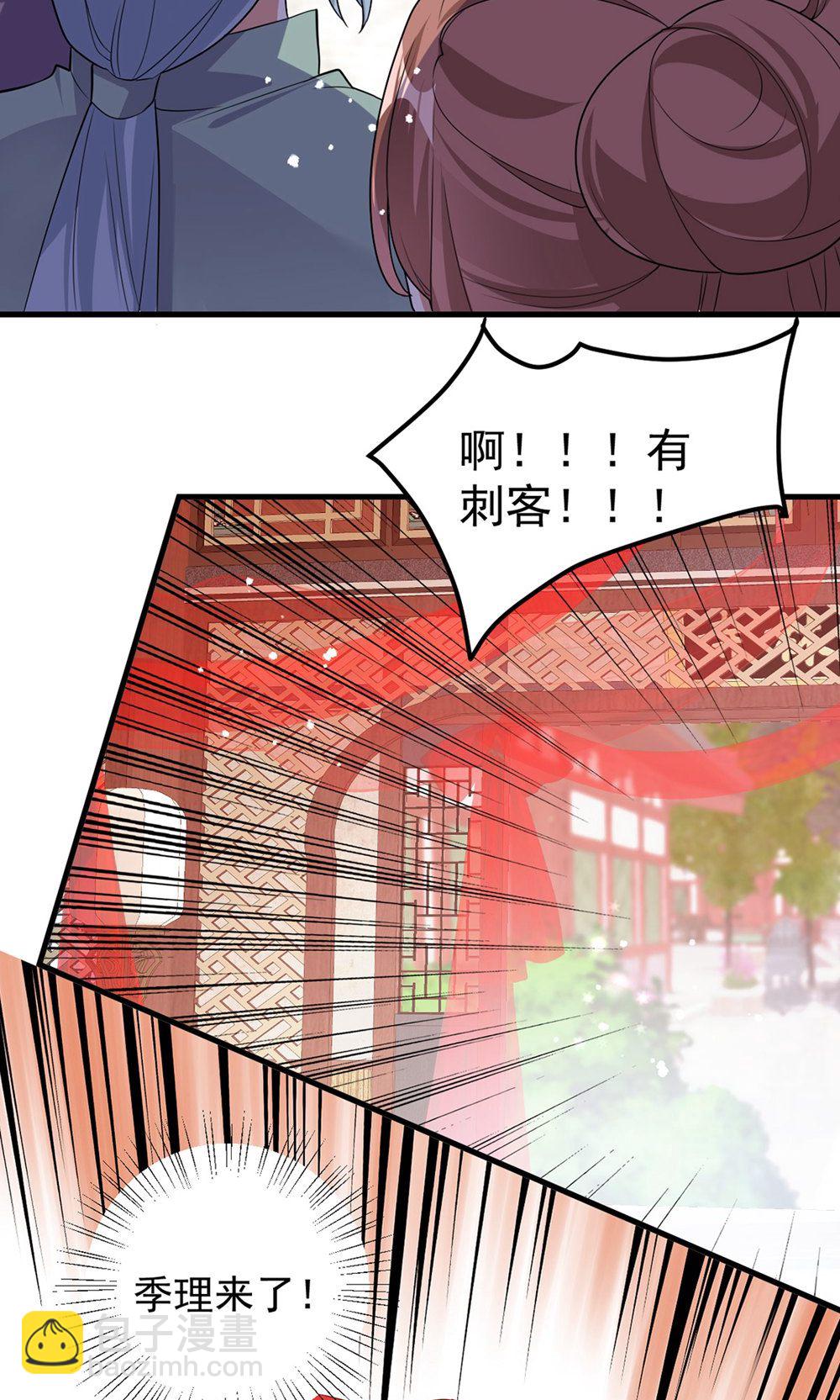 第211话 像做梦一样-第211话