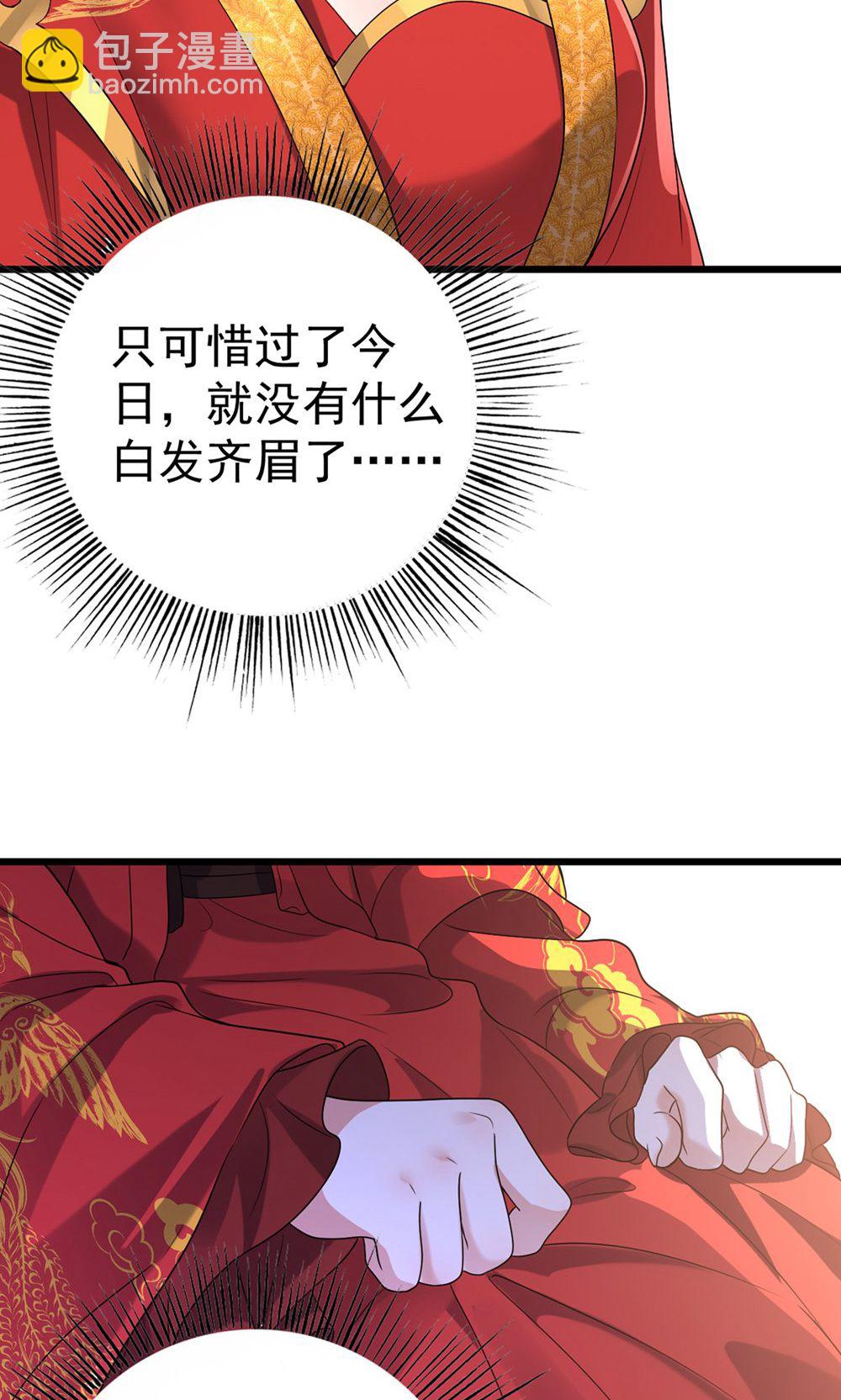 第211话 像做梦一样-第211话