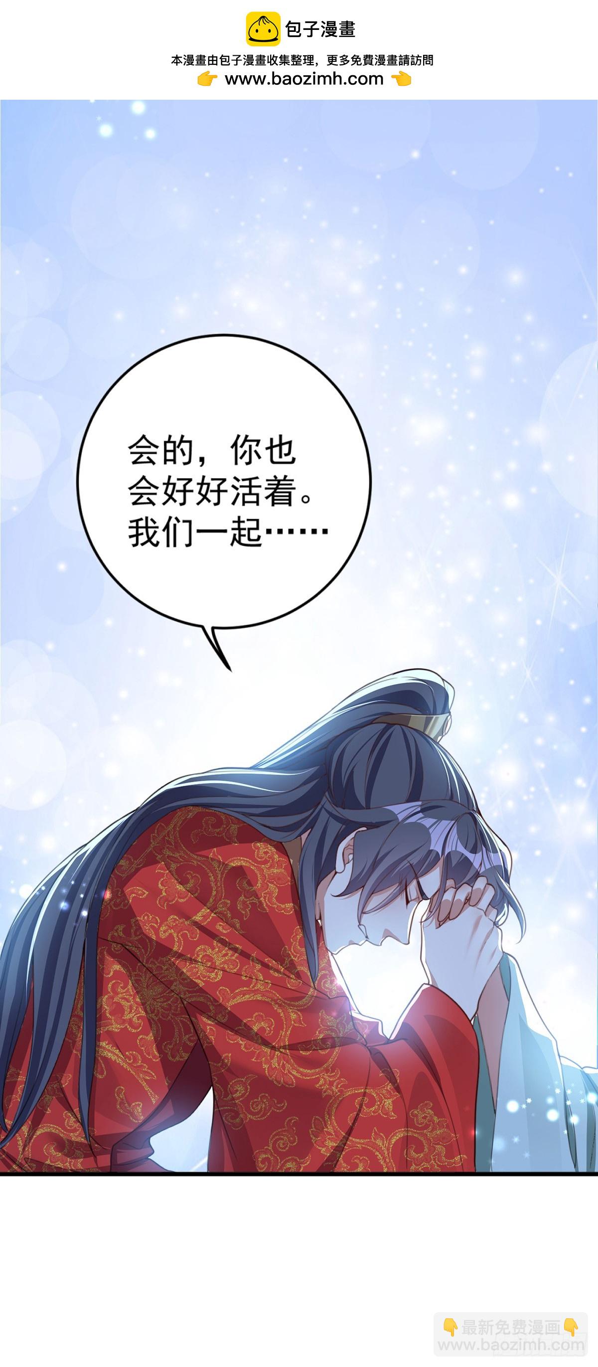 第213话 英儿去哪了？完结-第213话